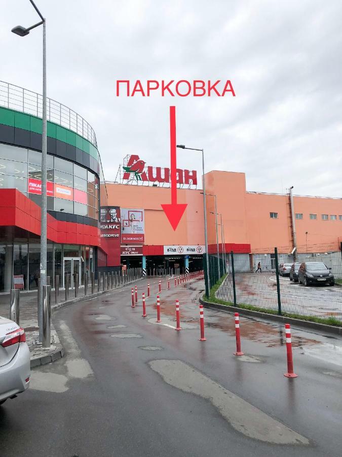 East Residence White Κίεβο Εξωτερικό φωτογραφία